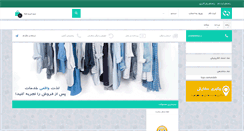 Desktop Screenshot of hamkala.com